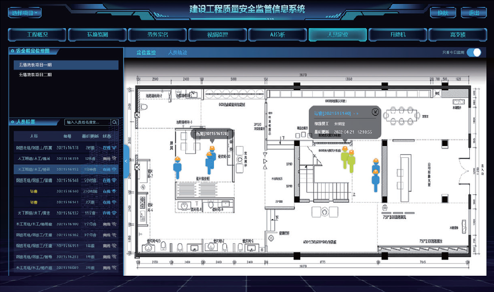 智能化软硬件产品解决方案